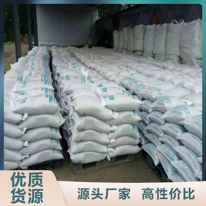 工业级硫酸钡砂购买注意事项