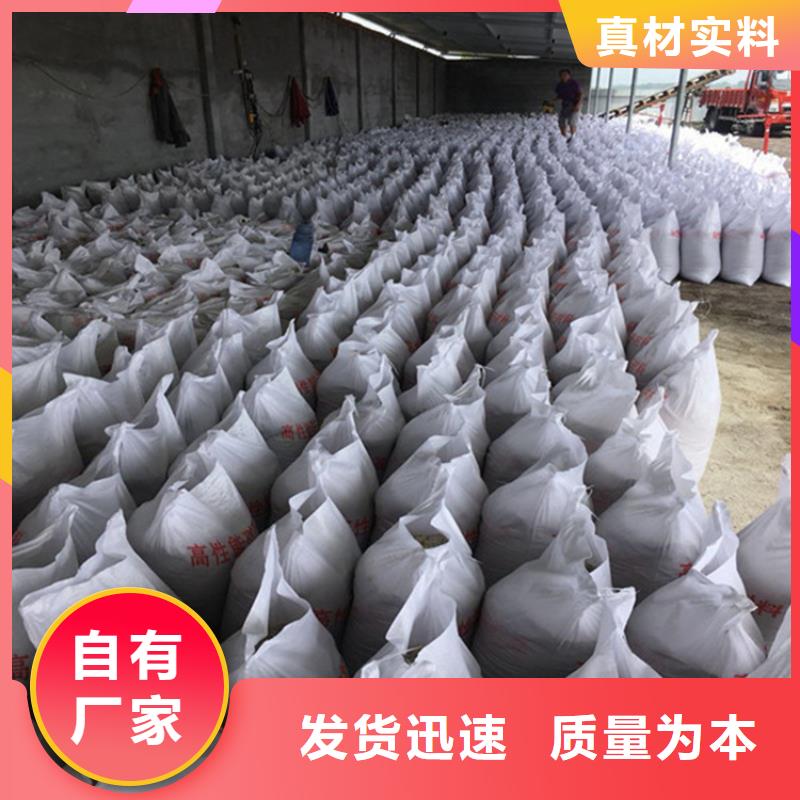 辐射防护硫酸钡砂欢迎询价