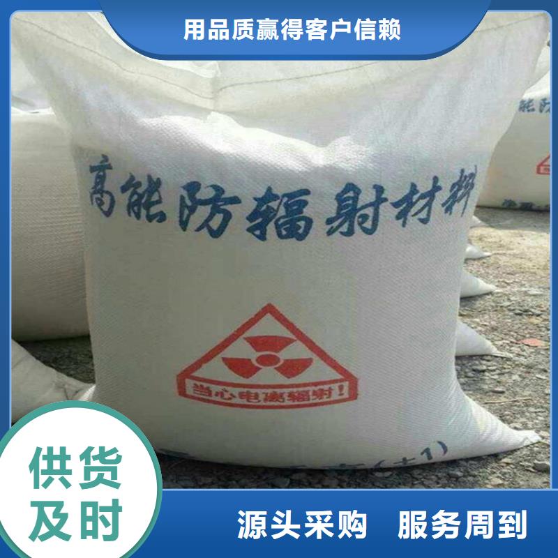 辐射防护硫酸钡砂质优价廉