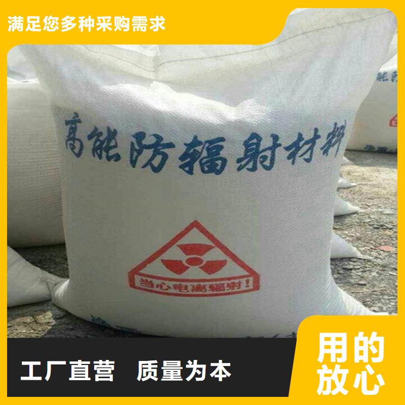 防辐射硫酸钡砂参数详情