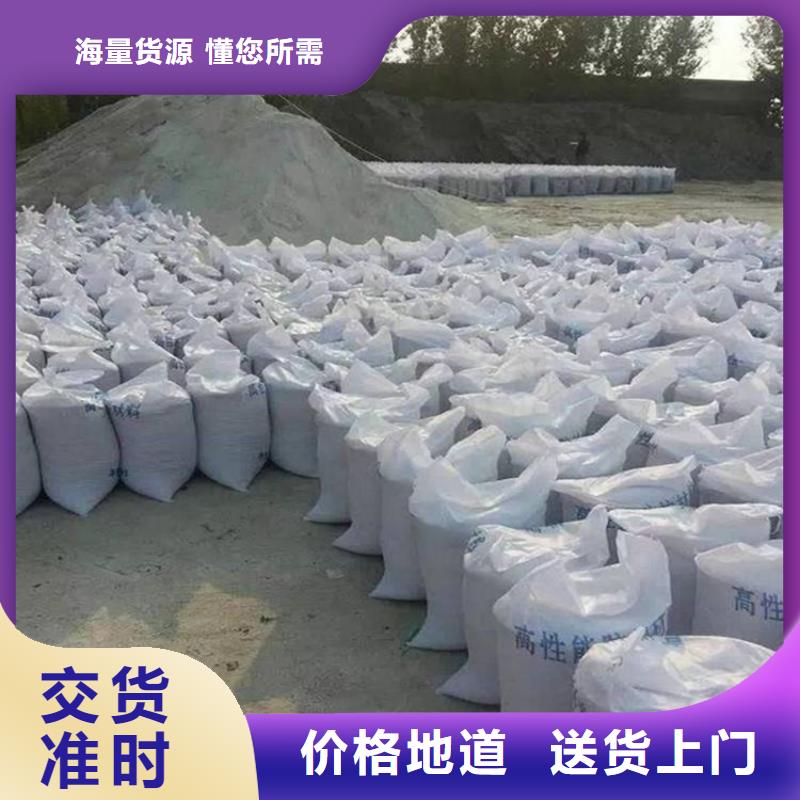 黑色硫酸钡砂合格才出厂