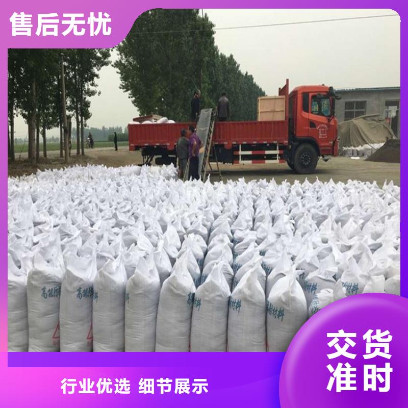 黑色硫酸钡砂实力批发厂家