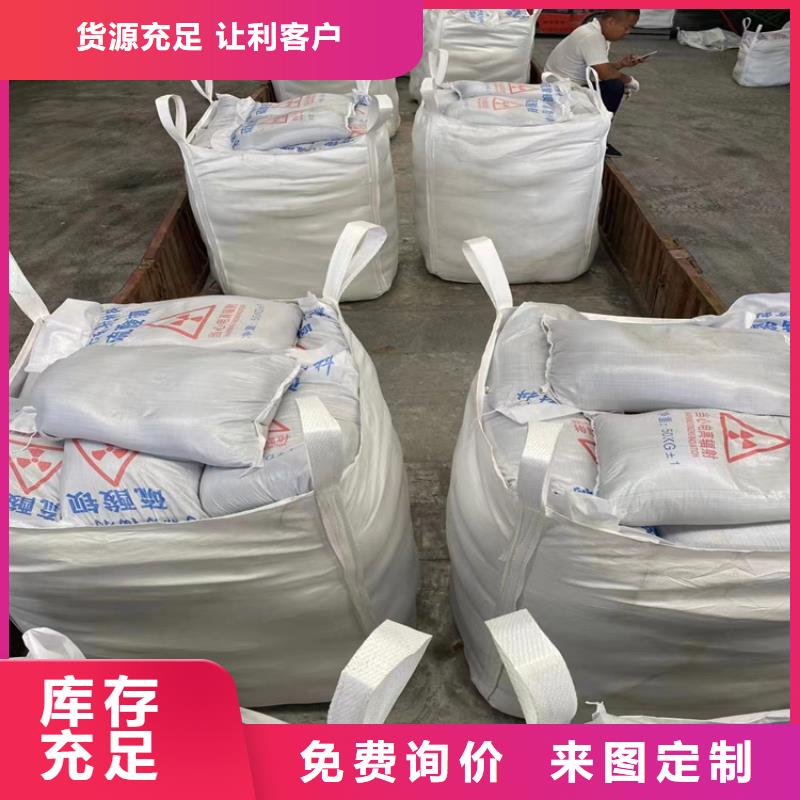 有实力的防辐射硫酸钡砂施工厂家