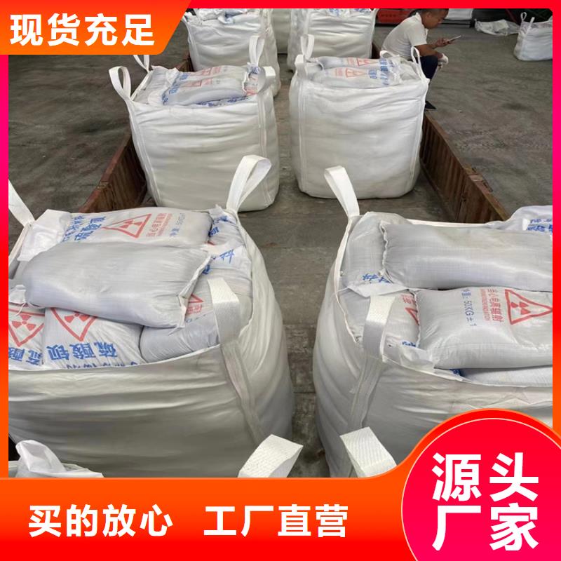 x光室硫酸钡砂当天发货