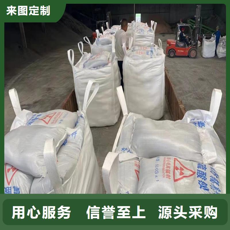 放疗室硫酸钡砂的规格尺寸