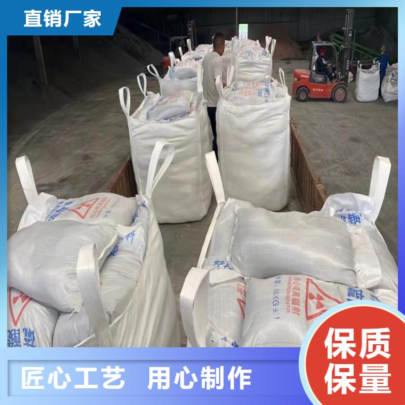 SRT治疗室硫酸钡砂企业-信誉保障