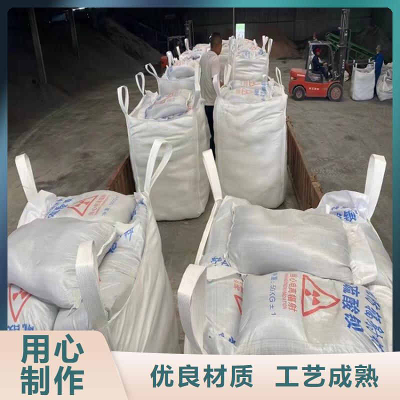 防辐射硫酸钡砂50kg/袋非标定制