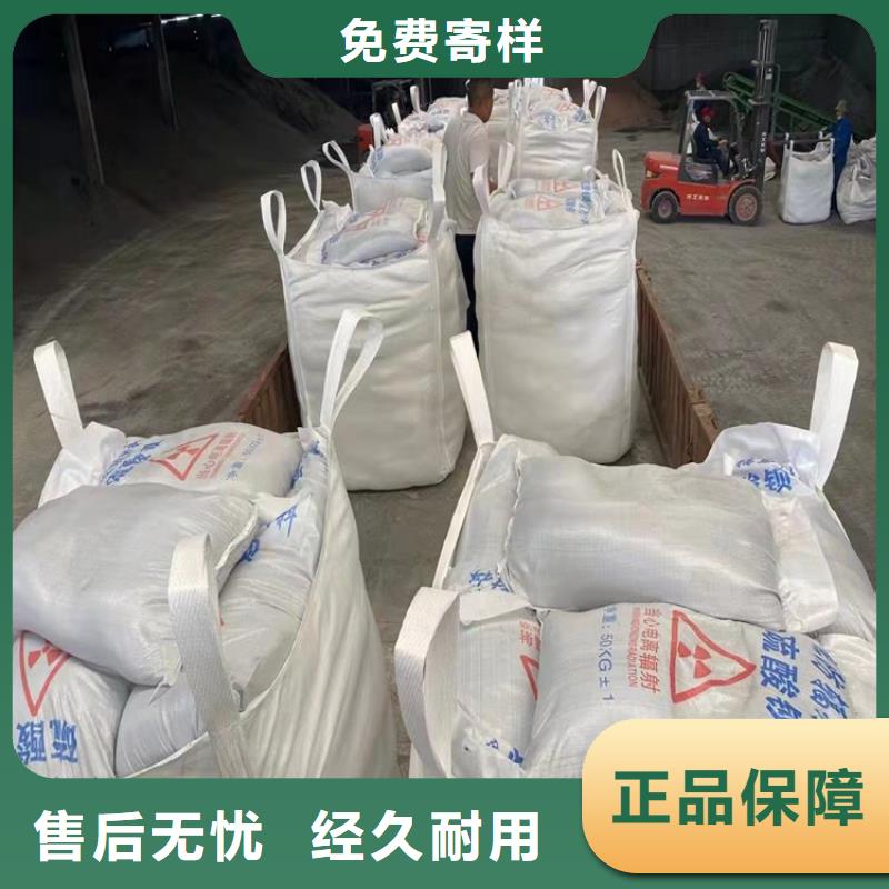 工业级硫酸钡砂价格品牌:博瑞达有限公司