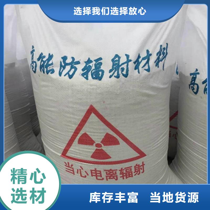 供应硫酸钡砂施工的批发商