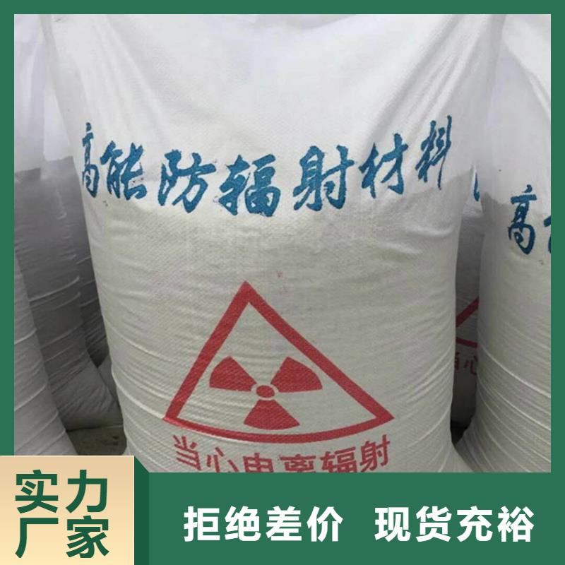 宠物拍片室硫酸钡砂价格实惠