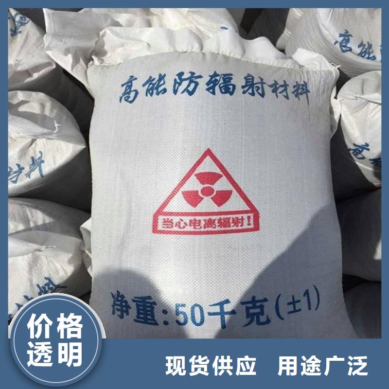 注重口腔机房硫酸钡砂质量的厂家