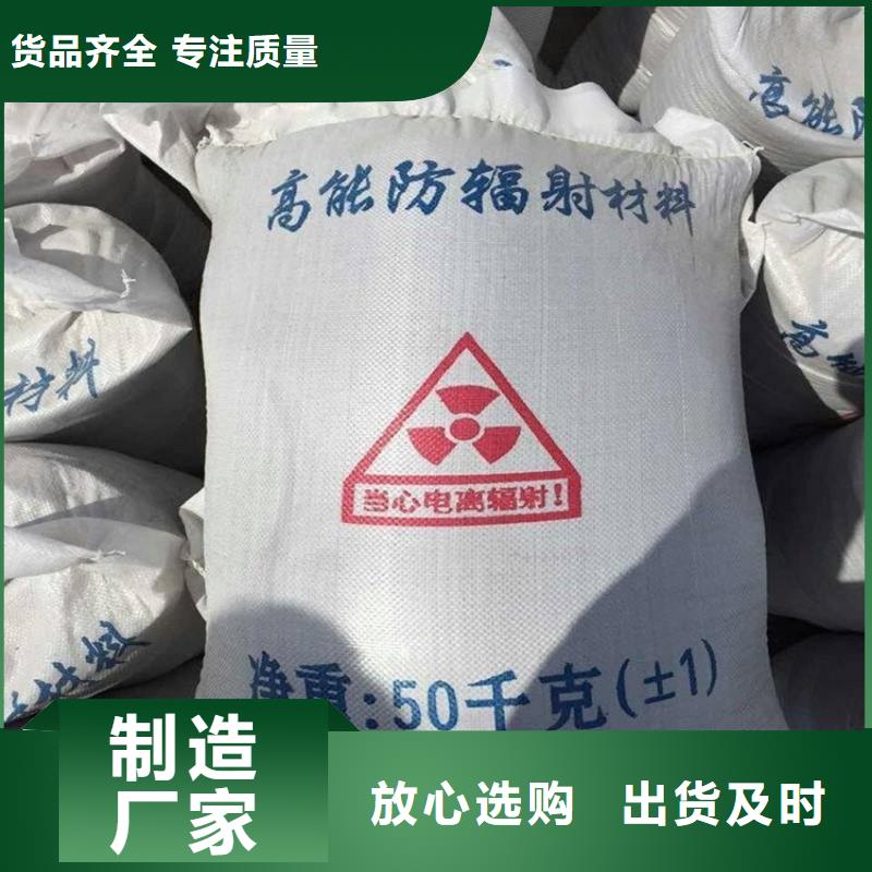 医用硫酸钡砂定做-医用硫酸钡砂厂