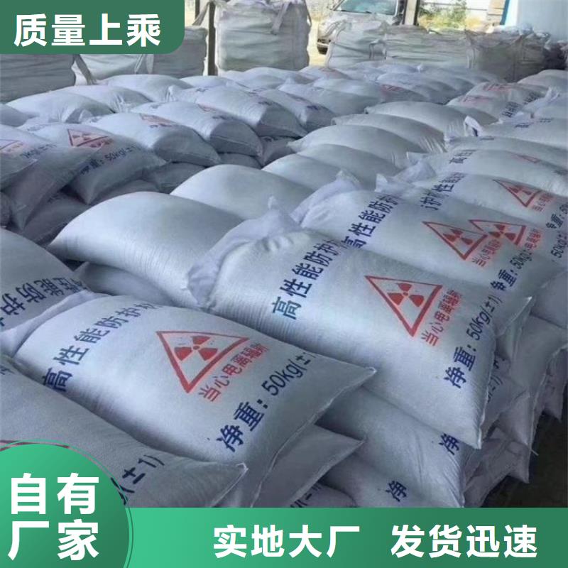 宠物拍片室硫酸钡砂定做价格