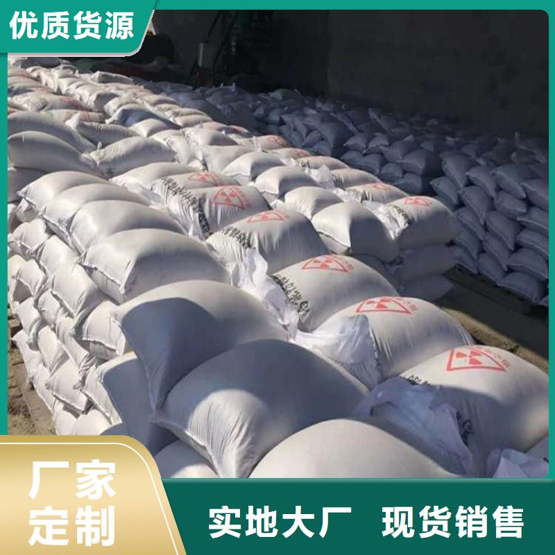 工业级硫酸钡砂-联系方式