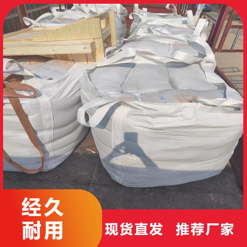 辐射防护硫酸钡砂自有工厂