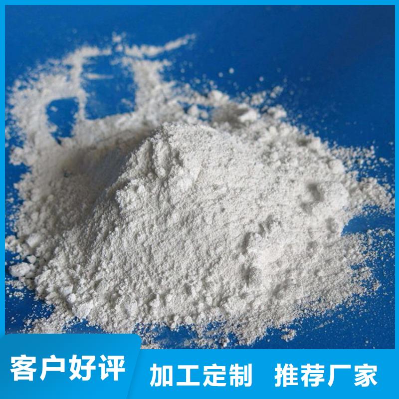 辐射防护硫酸钡砂欢迎询价