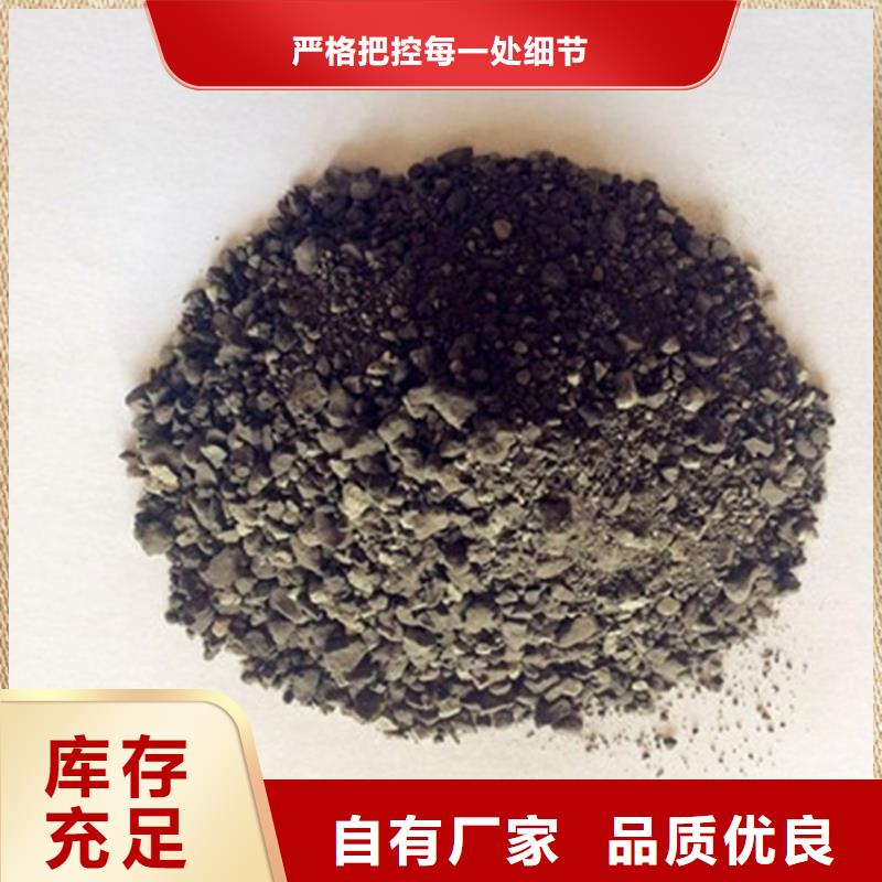 黑色硫酸钡砂-买贵可退