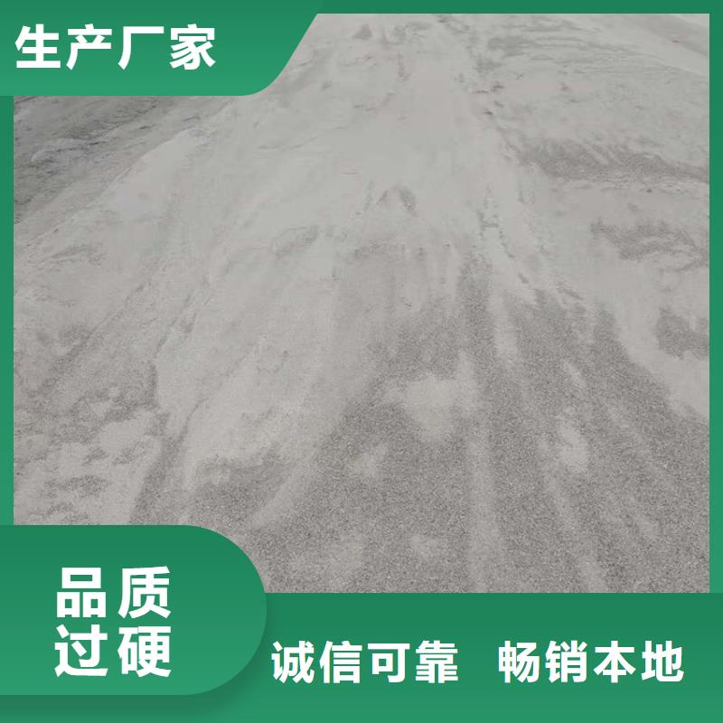 黑色硫酸钡砂-高标准高质量