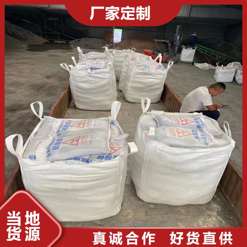 x光室硫酸钡砂百搜不如一问