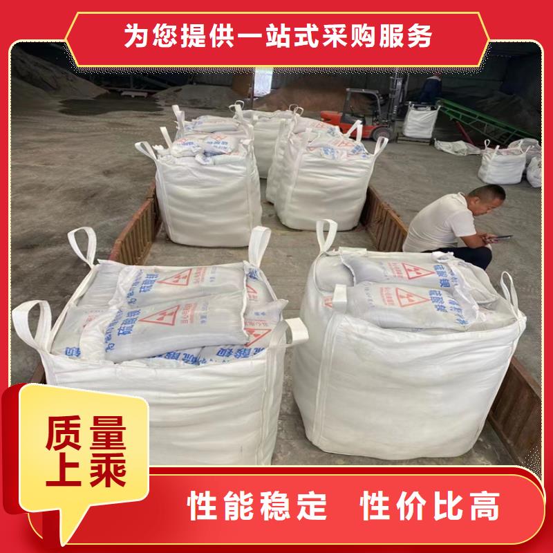 黑色硫酸钡砂厂家直销-全国发货