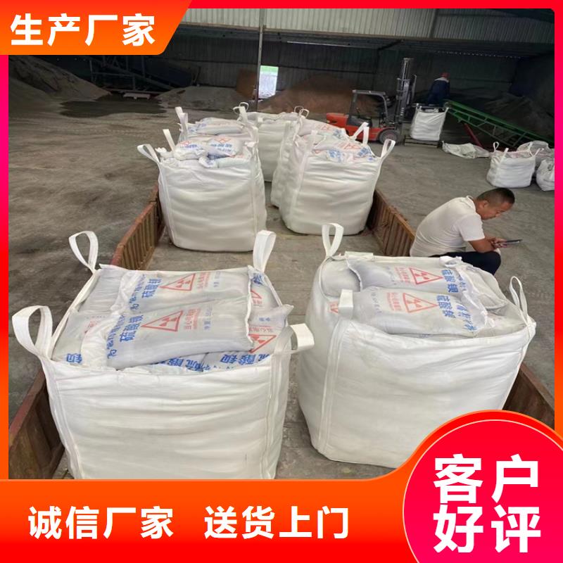 黑色硫酸钡砂实力批发厂家