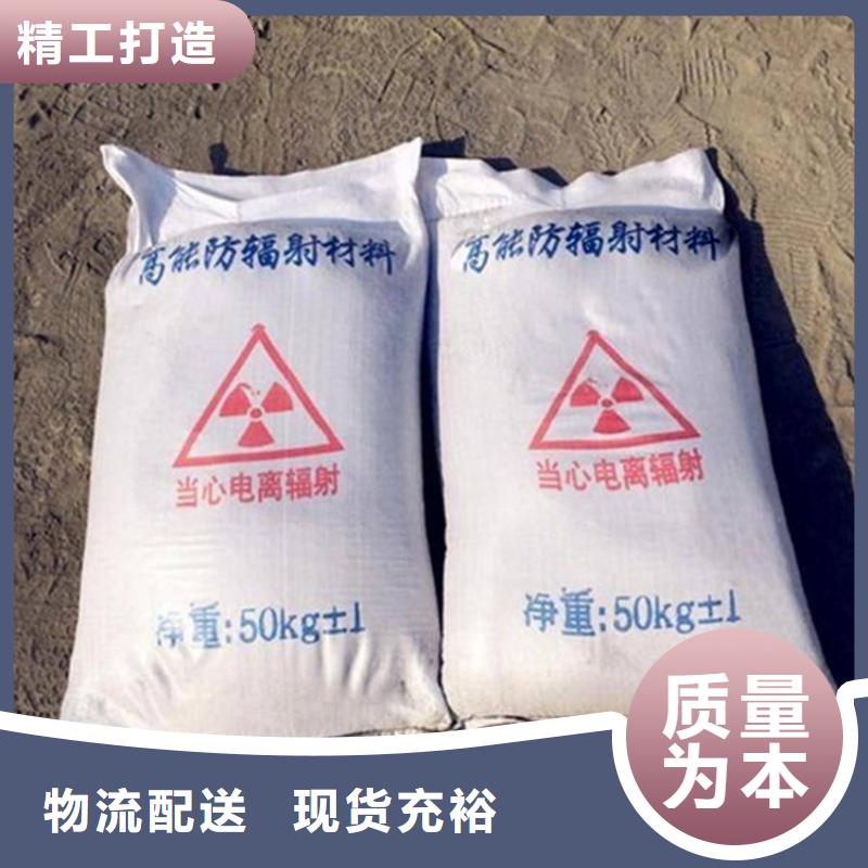 放疗室硫酸钡砂今日行情