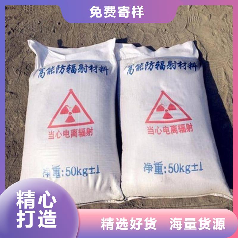 SRT治疗室硫酸钡砂-发货快