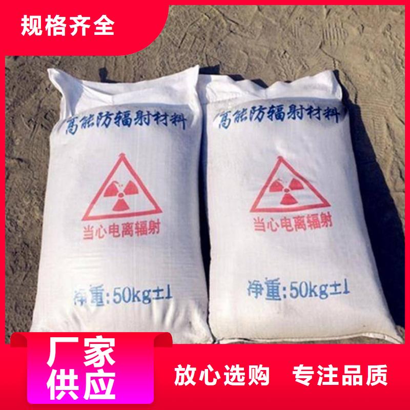 工业级硫酸钡砂价格品牌:博瑞达有限公司