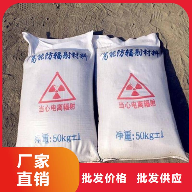 医用硫酸钡砂定做-医用硫酸钡砂厂