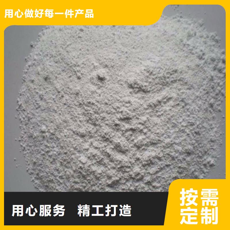 购买射线检测室防辐射硫酸钡砂满意后付款