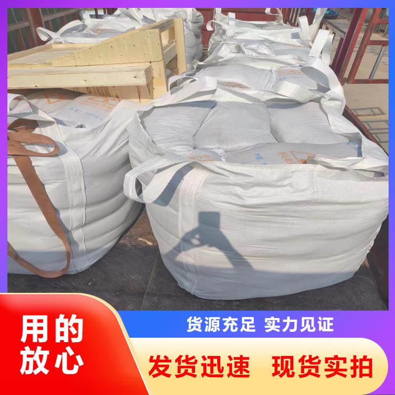 白色硫酸钡砂现货厂家