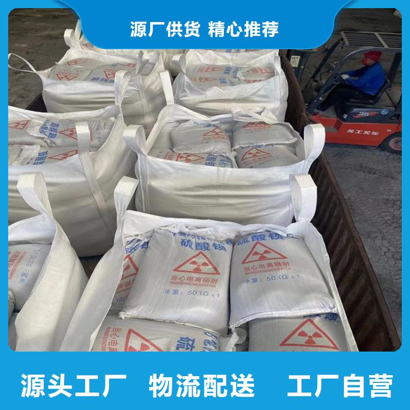 防辐射硫酸钡砂-薄利多销