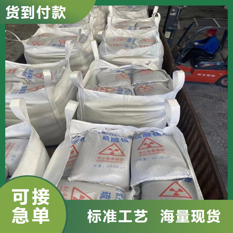 SRT治疗防护硫酸钡砂选购经验