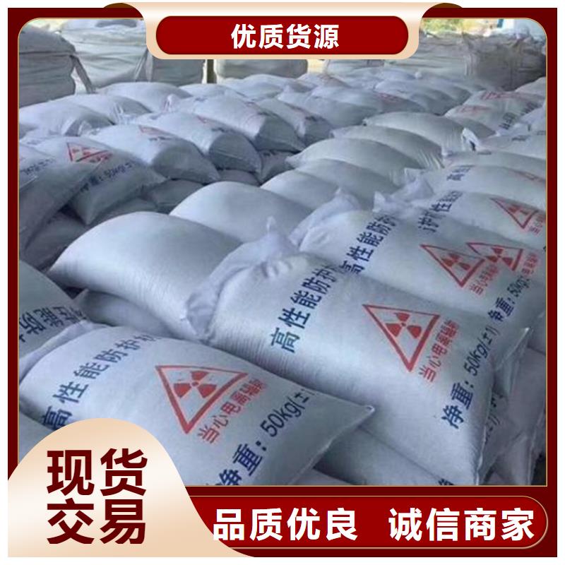有实力的防辐射硫酸钡砂施工厂家