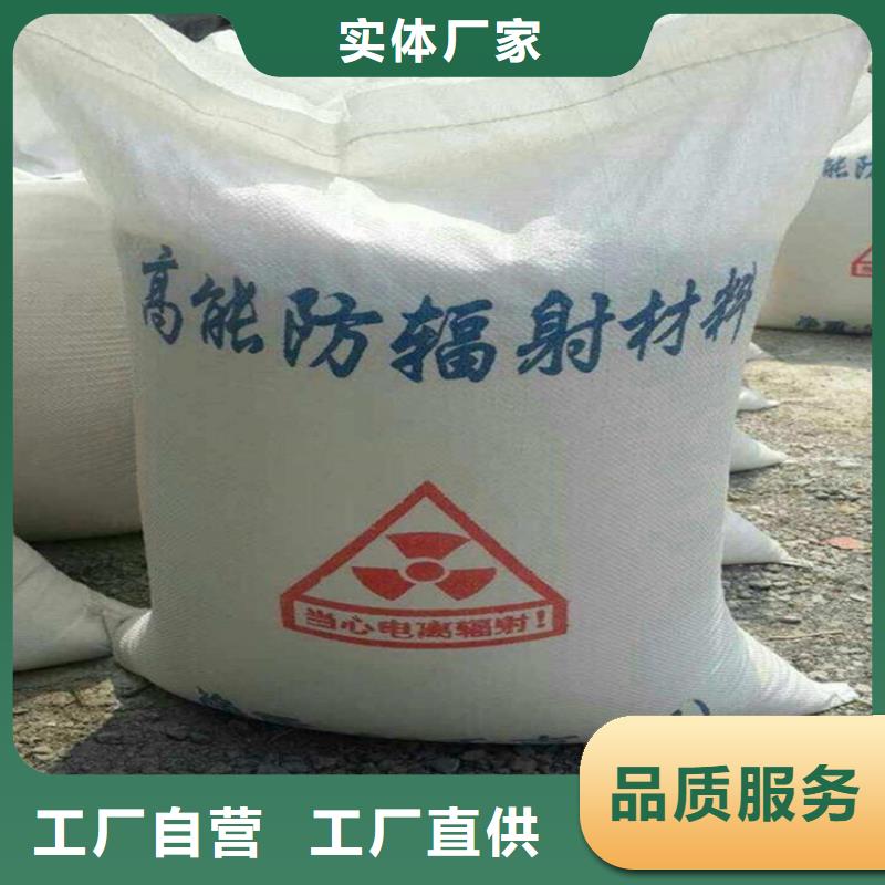 辐射防护硫酸钡砂产品详细介绍