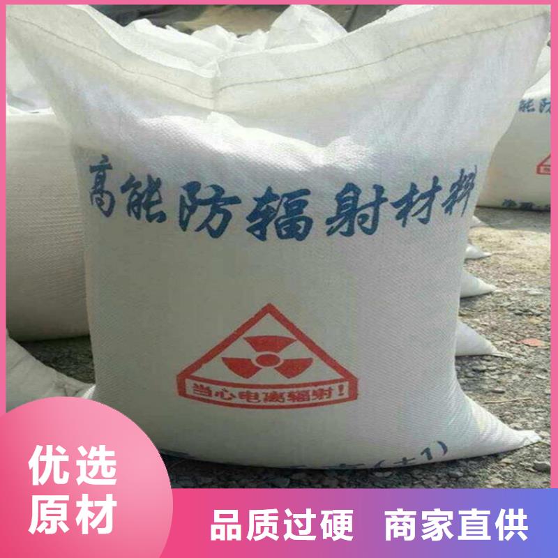 x光室硫酸钡砂当天发货