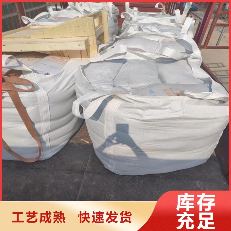 防辐射硫酸钡砂厂家-售后服务好