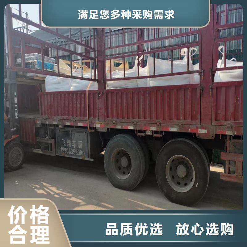骨科防护硫酸钡砂今日价格行情