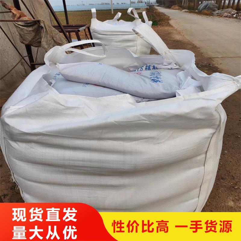 购买射线检测室防辐射硫酸钡砂满意后付款
