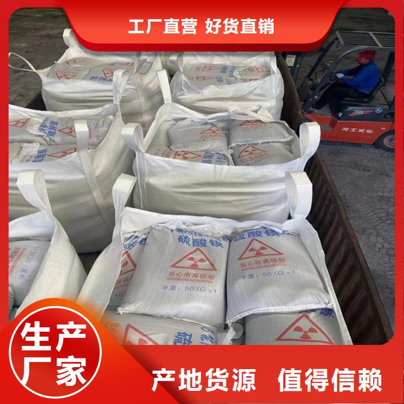 现货供应CT室重晶石_厂家/供应