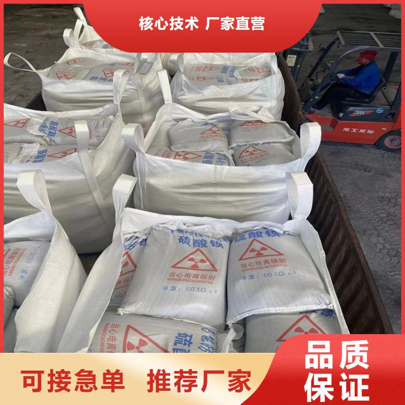 工业级硫酸钡砂-联系方式
