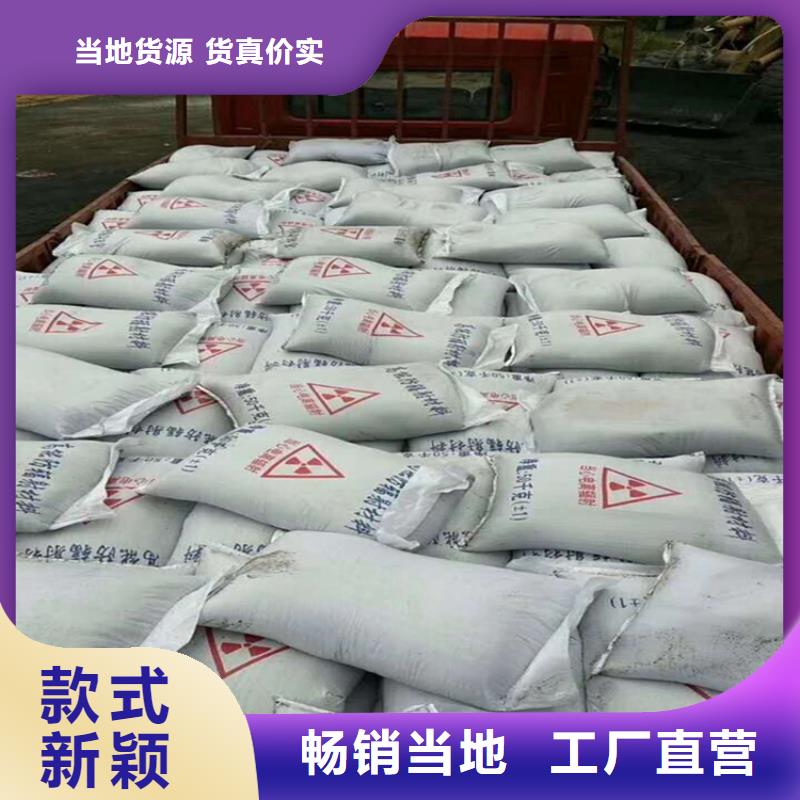医用防护硫酸钡砂供应商报价