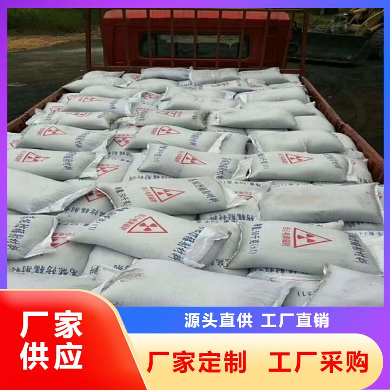 可定制的射线检测室防辐射硫酸钡砂生产厂家