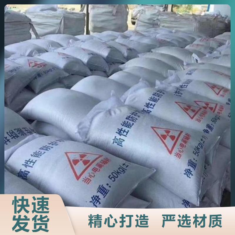 生产钡砂防辐射涂料_诚信厂家
