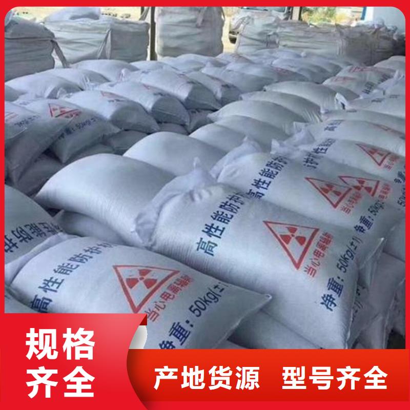SRT治疗室硫酸钡砂-SRT治疗室硫酸钡砂货源足