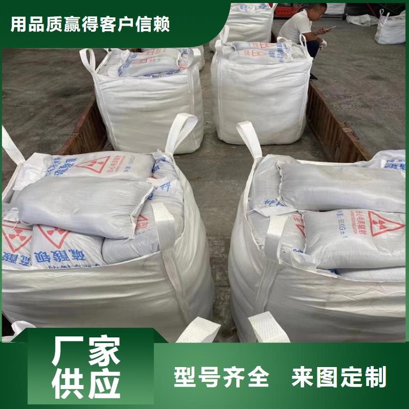医用硫酸钡砂定做-医用硫酸钡砂厂