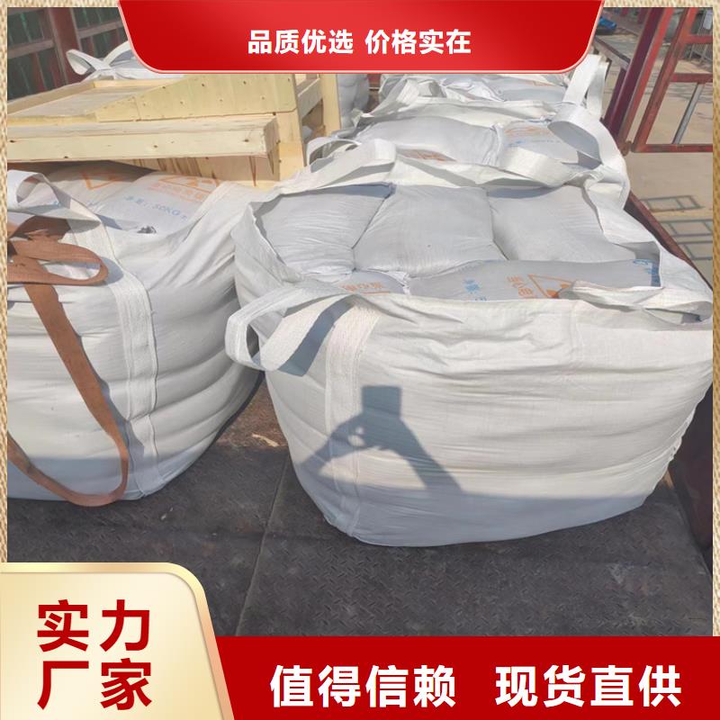 CT室射线防护硫酸钡砂厂家现货定做