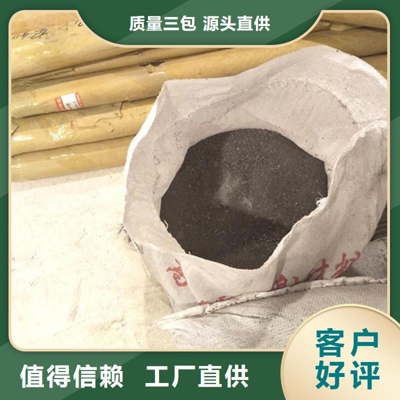 CT室射线防护硫酸钡砂厂家现货定做