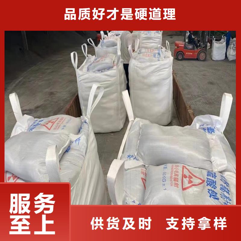 口碑好的防辐射硫酸钡砂厂