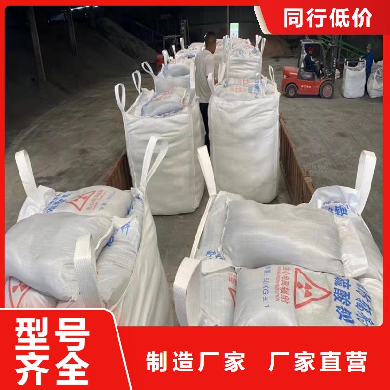 黑色硫酸钡砂-买贵可退